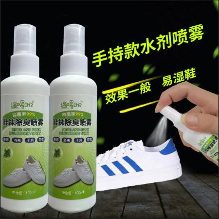 告別尷尬，從一雙清新球鞋開始—全方位解析鞋襪除臭劑的強(qiáng)大功能