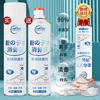 鴻贊車用炭包與鞋襪除臭劑 打造清新空間的實用之選