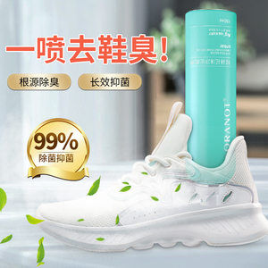 告別異味煩惱 鞋襪除臭劑使用全攻略