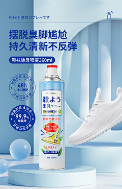 夏季 藍(lán)色 冰山 海洋 通用 類目  活動(dòng) 自定義 化妝 護(hù)膚 品 食 特產(chǎn) 淘寶 京東 水 海浪 唯美 大氣 冬季 冰 雪 浪花 衣服 服裝 海報(bào) 素材 雙11 雙12 年終 大促 年中 聚劃算 品牌團(tuán) 主圖 保健 護(hù)膚品 水果 土特產(chǎn) 生鮮 海鮮 魚 海產(chǎn)品 漁 電器 電子 手機(jī) 清爽 原創(chuàng)出售 設(shè)計(jì) 淘寶界面設(shè)計(jì) 淘寶裝修模板 72DPI PSD