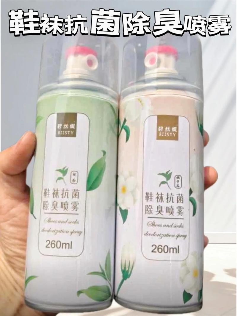碧絲媞鞋襪除臭劑噴霧球鞋鞋柜除菌抑菌防臭 #鞋襪除臭劑 #鞋